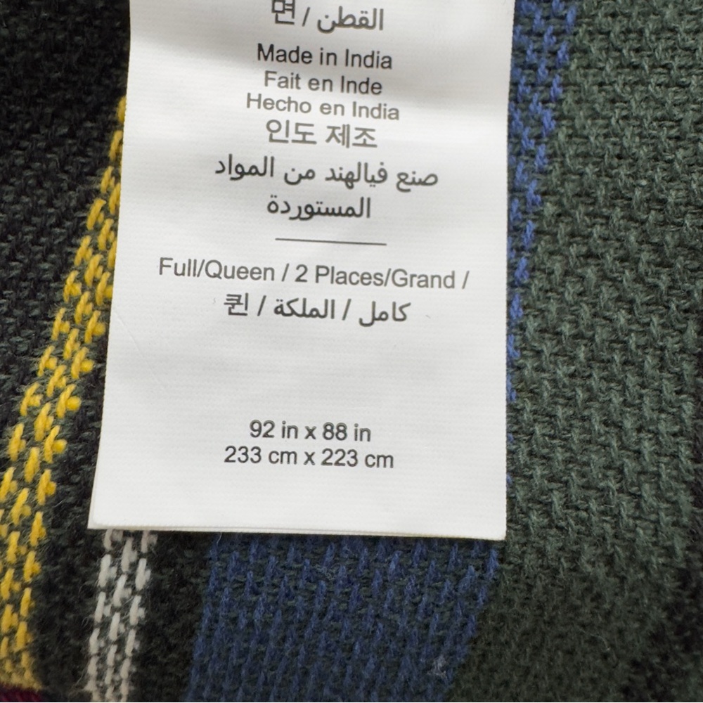 Pottery Barn Stewart Plaid Duvet and Shams in Green Multi Queen - Picture 5 of 11